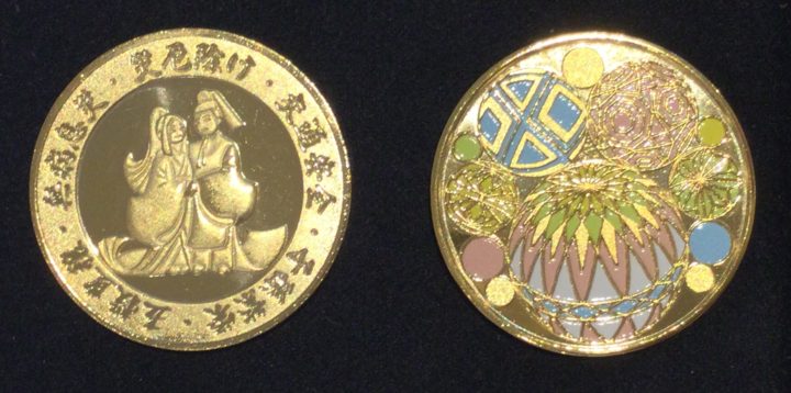 松本市立博物館の記念メダル